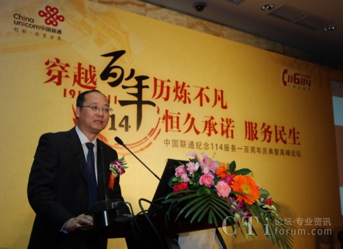 (lin)ͨ(jng)vԒ(du)114cչ