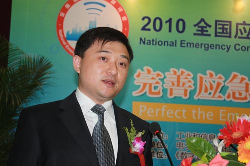 Ж|MͨӍgɷ޹˾Ea(chn)ƷO(jin) 