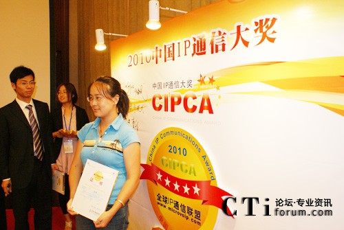 主辦方為東進頒發(fā)“最佳媒體處理提供商”獎現(xiàn)場