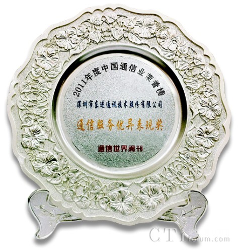 |M(jn)g(sh)@2011ͨŷ(w)(yu)F(xin)