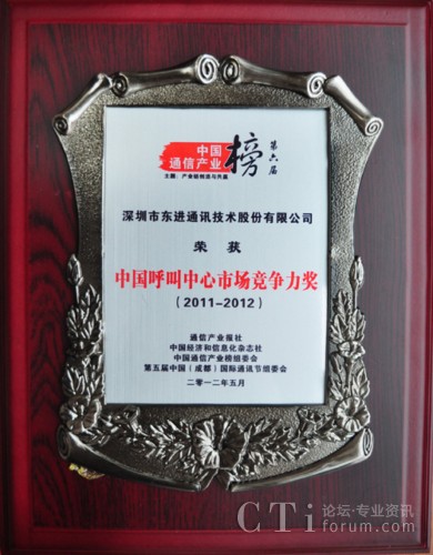 |M(jn)g(sh)s@20112012ЇЈ