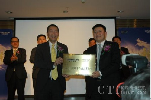 AɿScIBMdЈ(chng)ϵy(tng)cƼI(y)(jng)·(gu)