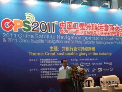 科大訊飛專題演講