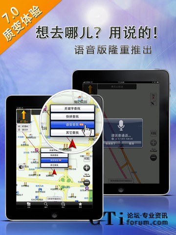 PƄ(dng)(do)ϵy(tng)V7.0Z(y)棨ipad棩