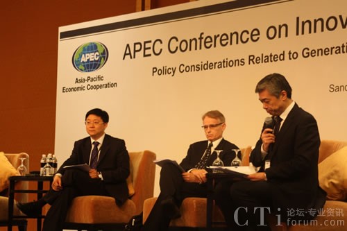 ƴӍwLc兢APEC(chung)Q(mo)״(hu)(bo)