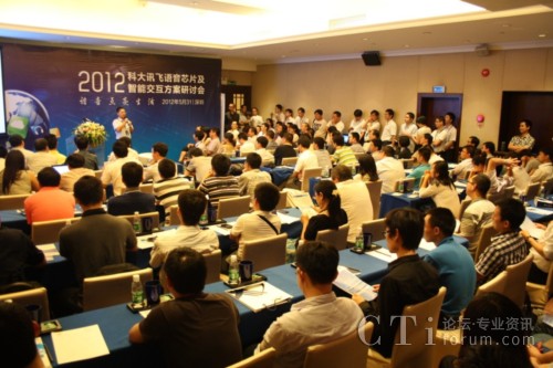 2012ƴӍwZоƬܽӑ(hu)ɹek