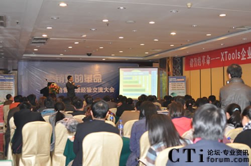 XTools“銷售的革命”全國(guó)巡展長(zhǎng)沙站圓滿落幕