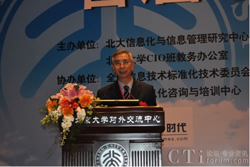 八百客亮相中國云計算應(yīng)用論壇