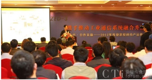 產(chǎn)品總監(jiān)栗紅霞做主題演講