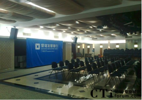 深圳發(fā)展銀行的場景應(yīng)用圖