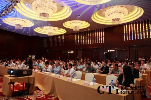 會(huì)議現(xiàn)場(chǎng)