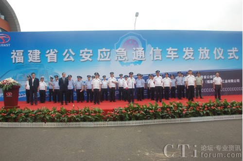 海能達(dá)正式交付福建省公安應(yīng)急通信車項(xiàng)目