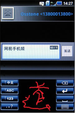 ͨA֌(xi)ݔ뷨ȫꑺ3G֙C(j)