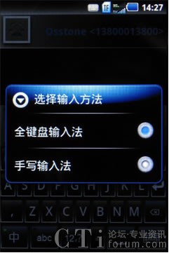 ͨA֌(xi)ݔ뷨ȫꑺ3G֙C(j)