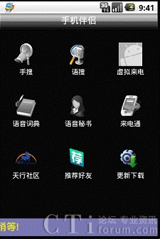 ͨA֙C(j)H_(ki)Android֙C(j)֮T