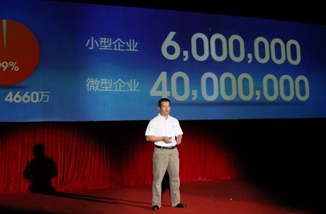 暢捷通信息技術股份有限公司總裁兼CEO 曾志勇