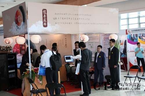 北京信普飛科科技有限公司展臺(tái)