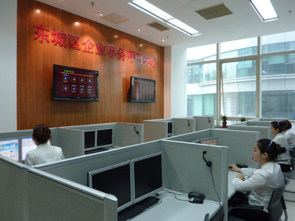 試運行的企業(yè)事務呼叫中心
