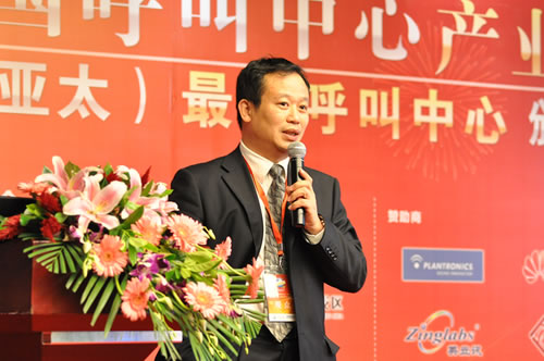 CTI論壇總經(jīng)理