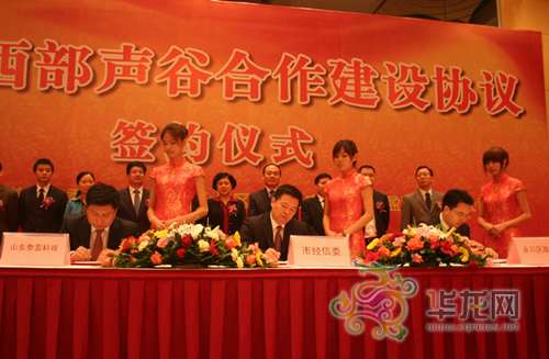 ؑcн(jng)ί^(q)ɽ|̩ӯƼ޹˾ͬf(xi)h