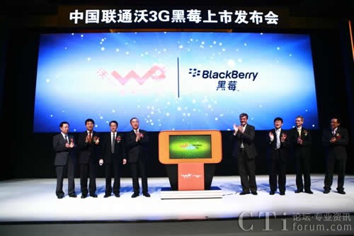 ЇͨcRIM˾IͬЇͨ3GݮI(y)