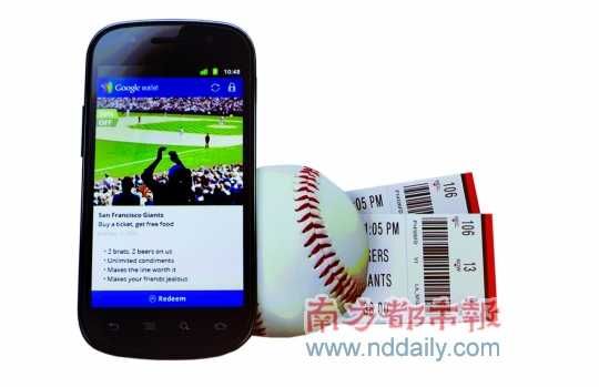 GoogleWalletʹ֙C׃X