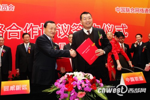 ^(q)hίӛί(hu)(w)܊ͬЇ(lin)ֹͨ˾(jng)xc(xing)Ŀf(xi)h