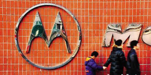 商務(wù)部受反壟斷調(diào)查影響 將嚴(yán)查谷歌收購(gòu)摩托