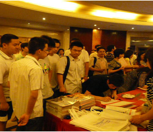 D2011Ї(gu)(gu)HýwҕӍ߷Փ߮a(chn)Ʒչʾ(hu)̎F(xin)(chng)